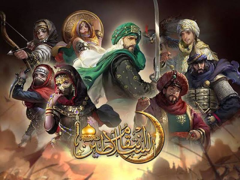 انتقام السلاطين