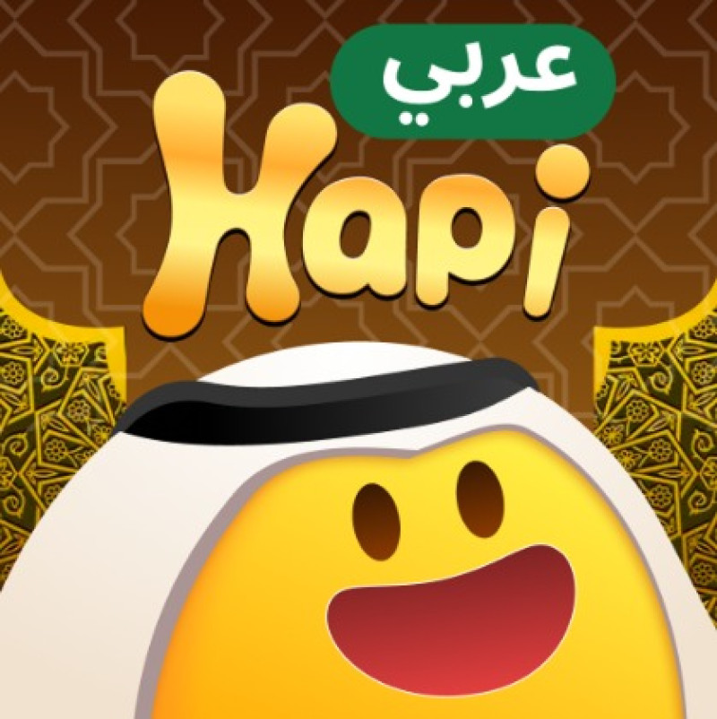 Hapi  عربي